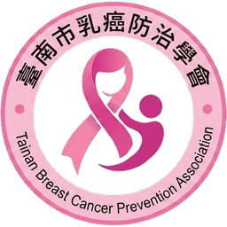 臺南市乳癌防治學會標誌